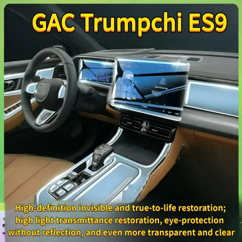 For 2023 GAC Trumpchi ES9 full interior protection film navigation transparent anti-scratch film car decoration protection film