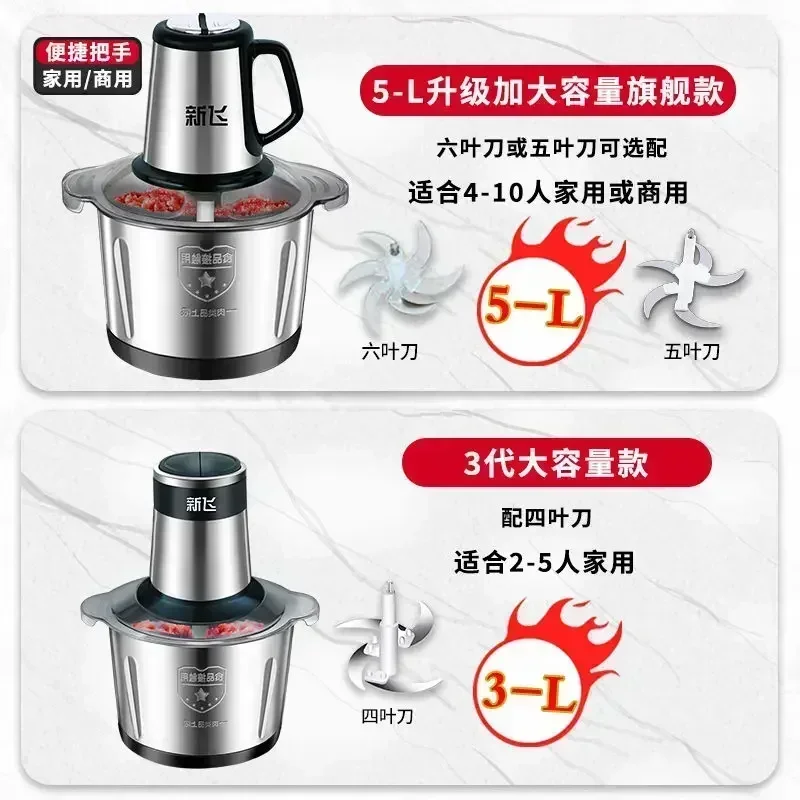 Meat Grinder Household Commercial Meat Stuffing Stainless Steel  Electric Cooker Garlic Minced Vegetable Stuffing Machine 220V