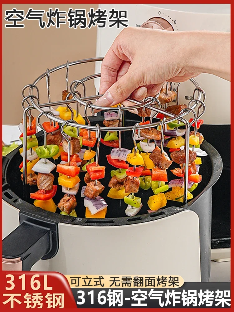 Регулируемая подвесная подставка для гриля из нержавеющей стали для барбекю, подставка для шампура для фритюрницы 316, стойка для гриля