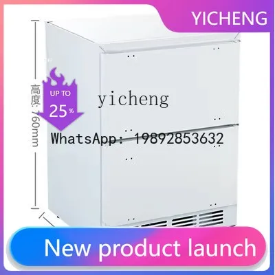 

S3 Embedded Horizontal Small Household Embedded Variable Frequency Air-Cooled Low Freezer