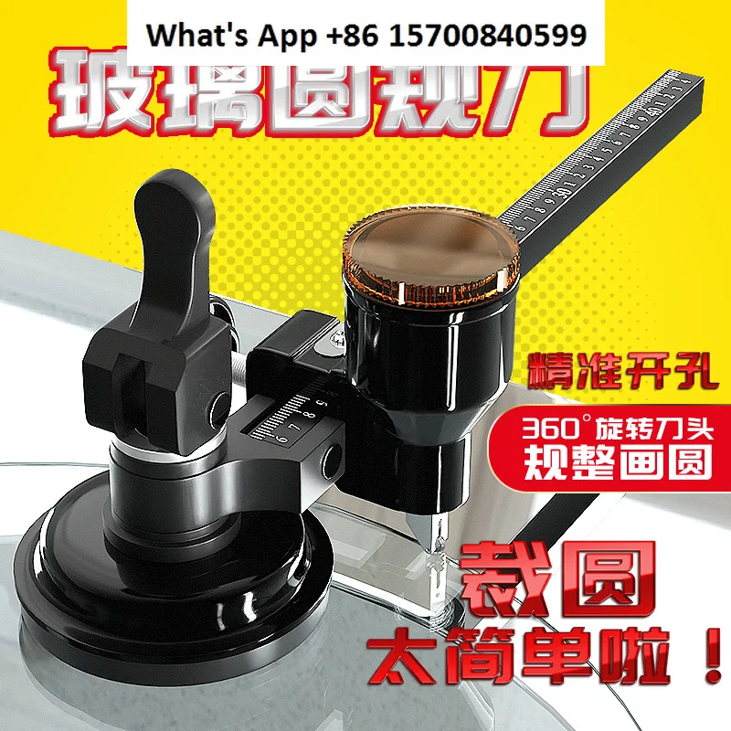 

Glass Knife Compass Knife Multifunctional Universal Automatic Round Drawing Thick Glass Roller Automatic