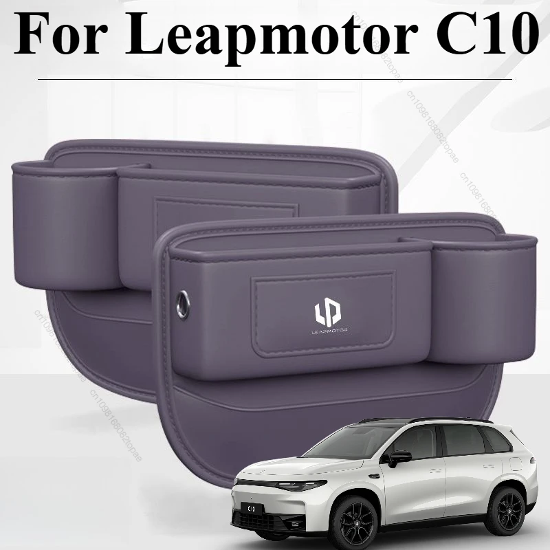 For Leapmotor C10 Car Seat Gap Crevice Storage Box Cup Phone Key Pocket Bag Leather Auto Interior Accessories