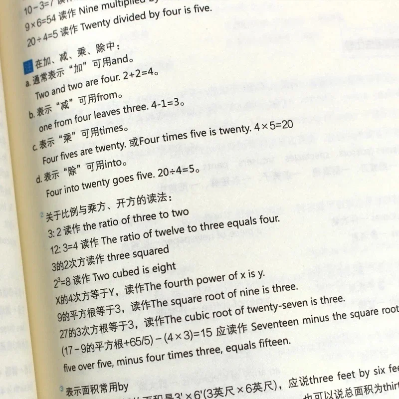 Zero Foundation New English Grammar Book Adult Practical Teaching Materials Learn English From Scratch Libros Livros Libro Livro