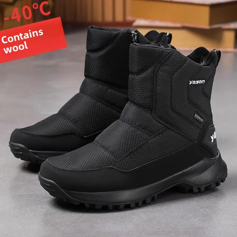 Зимние мужские ботинки, толстая плюшевая теплая хлопковая обувь, уличные высокие берцы для отдыха, мужские нескользящие ботинки на платформе, Botas Para Hombre