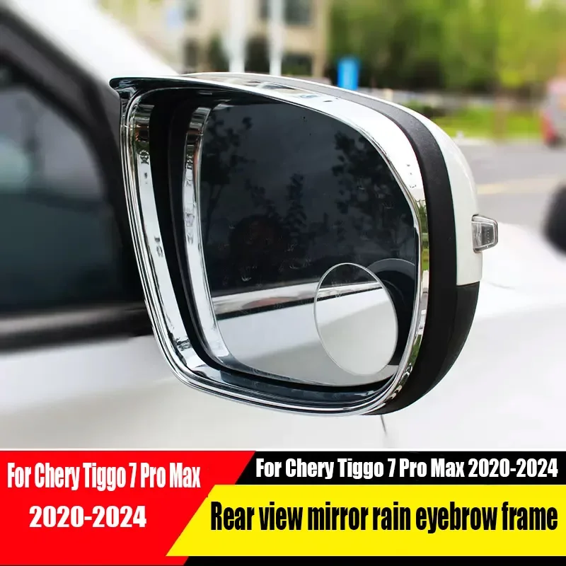 DOMEN New For Chery Tiggo 7 Pro Max 2020 2021 2022 2023 2024 Rear View Mirror Rain Shield Rearview Mirror Rain Eyebrow Decorativ