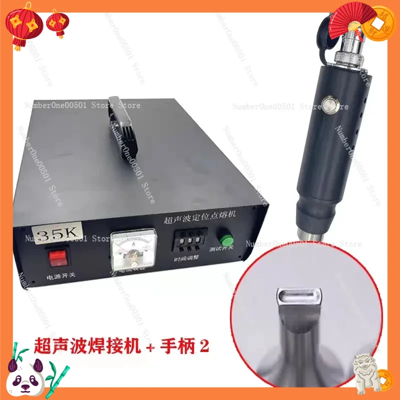 

35K Ultrasonic Handheld Spot Welder for Masks Car Door Panels Fabric Hot Melt Welding Machine Nonwoven Sealing