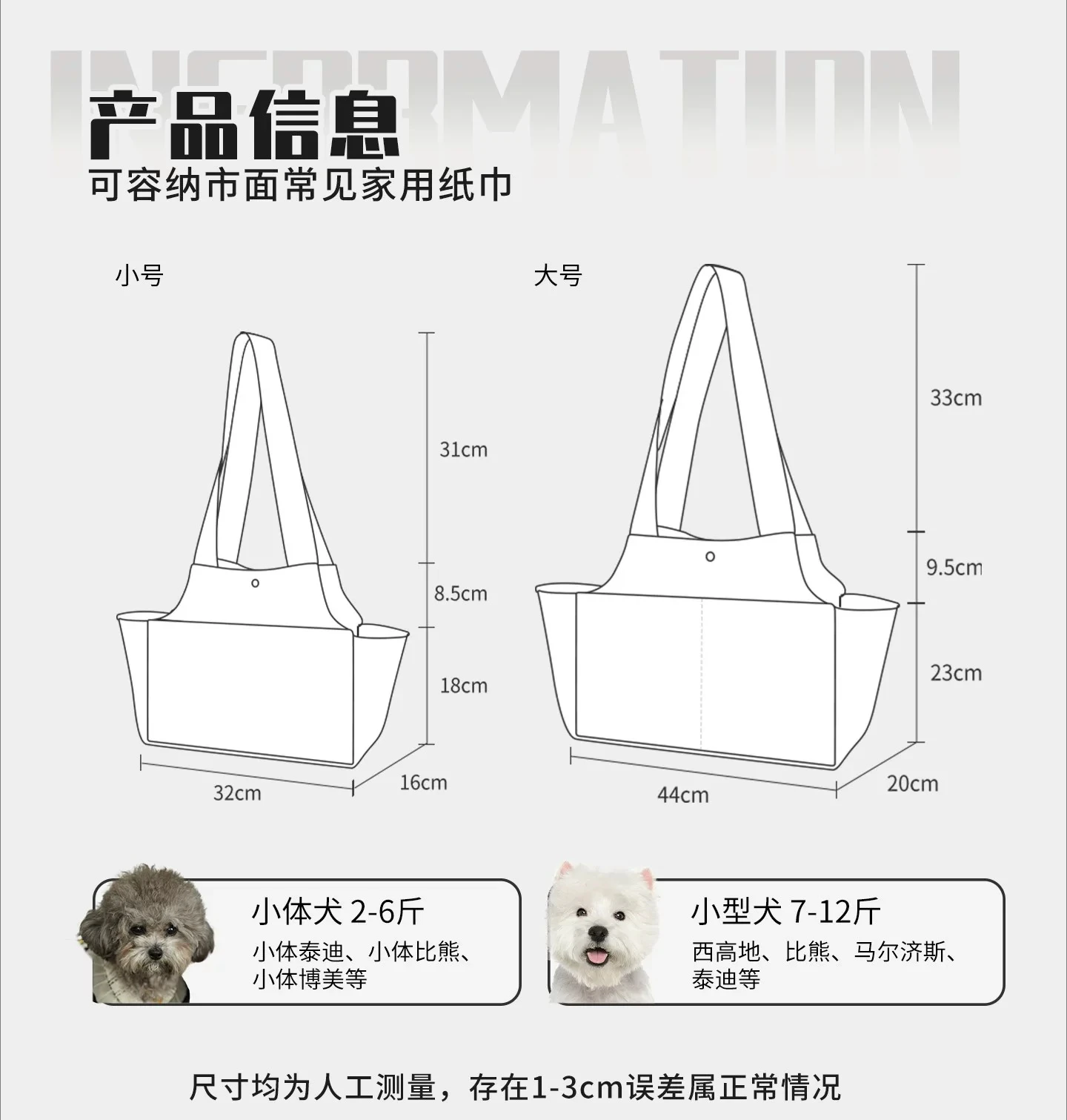 Sleeping West Highland Backpack Pet Out Pack Carrying Small Dog Out Portable Canvas