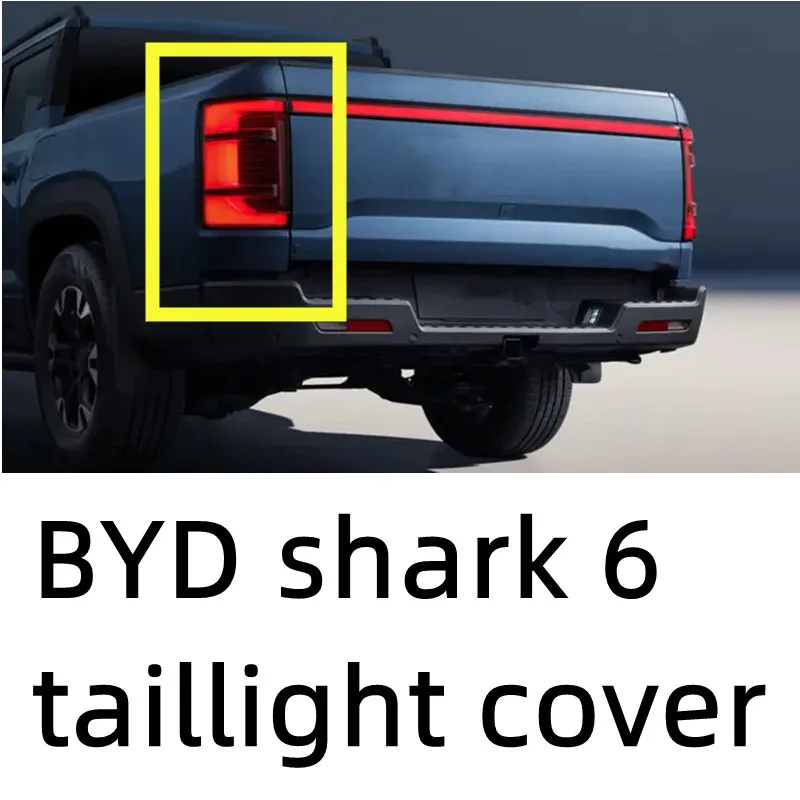 Exquisite taillight covers for BYD SHARK 6 24 -26, Lamp cover, rear brake light masks, tail light housings, Car accessories