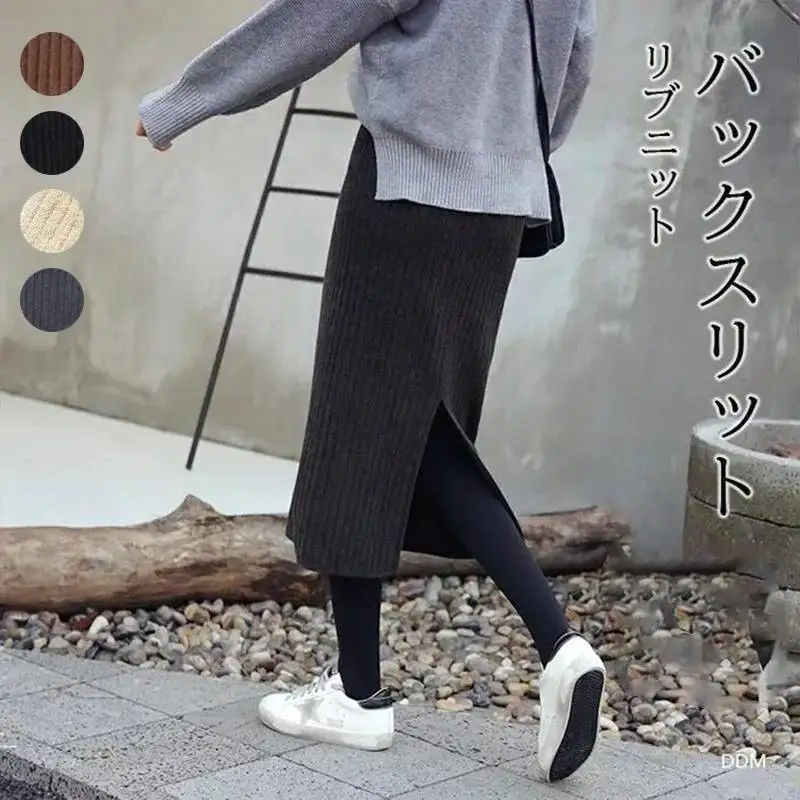 

Японская женская одежда Rakuten: новая коллекция, осенне-зимняя вязаная юбка миди, однотонная, с разрезом сзади, эластичная, в рубчик, средней длины