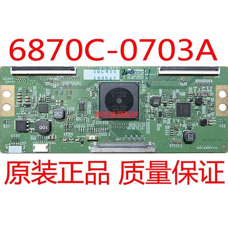 General logic board of assembly machine 6870c-0671a = 6870c-0703a 4K to 2K