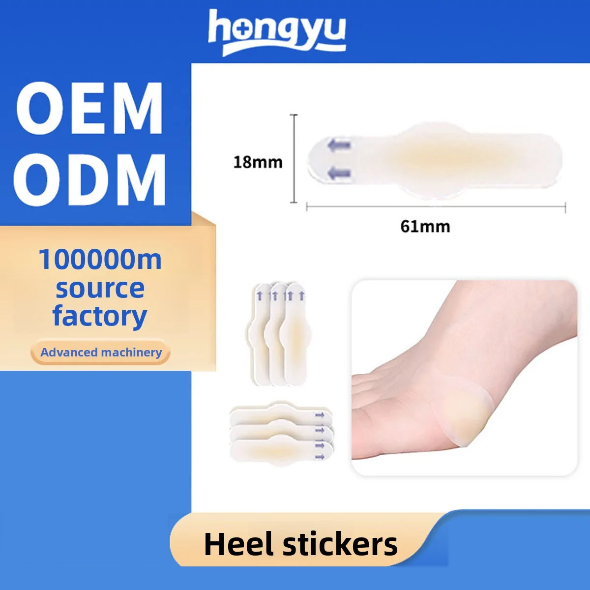 

Hydrocolloid heel patch anti-wear foot patch hydrogel heel anti-wear patch foot mask foot patch blister patch shoe patch