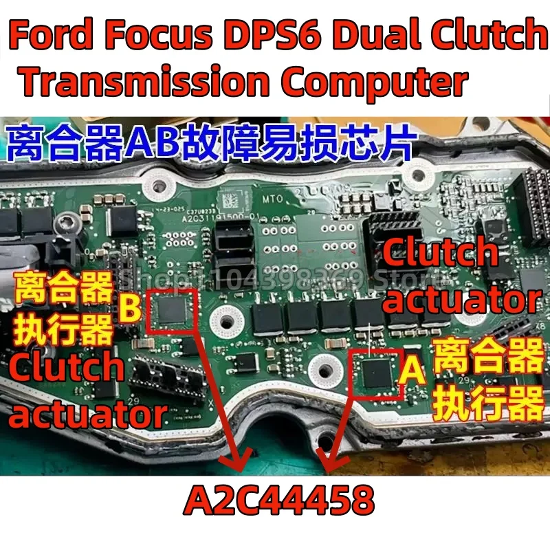 New Original A2C44458 50PGV3 Suitable for Focus DSP6 dual clutch transmission ECU chip capacitors 40V2200UF B41694S5228