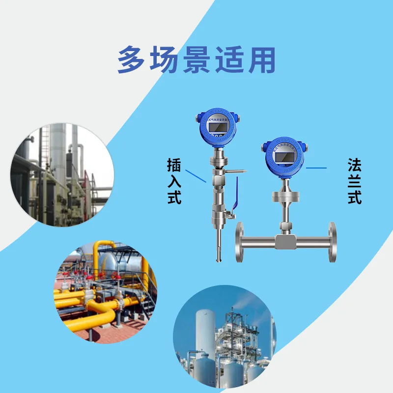 Manufacturer provides thermal gas mass flow meter, pipeline type plug-in integrated gas flow meter