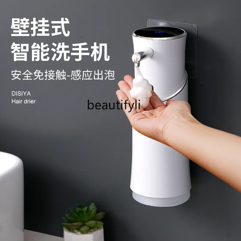 가정용 지능형 유도 벽걸이 형 거품 세척 휴대 전화 비누 전기