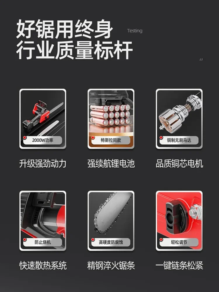 소형 가정용 휴대용 충전식 고출력 16인치 벌목 톱