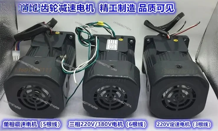 Reduction Motor 6IK…