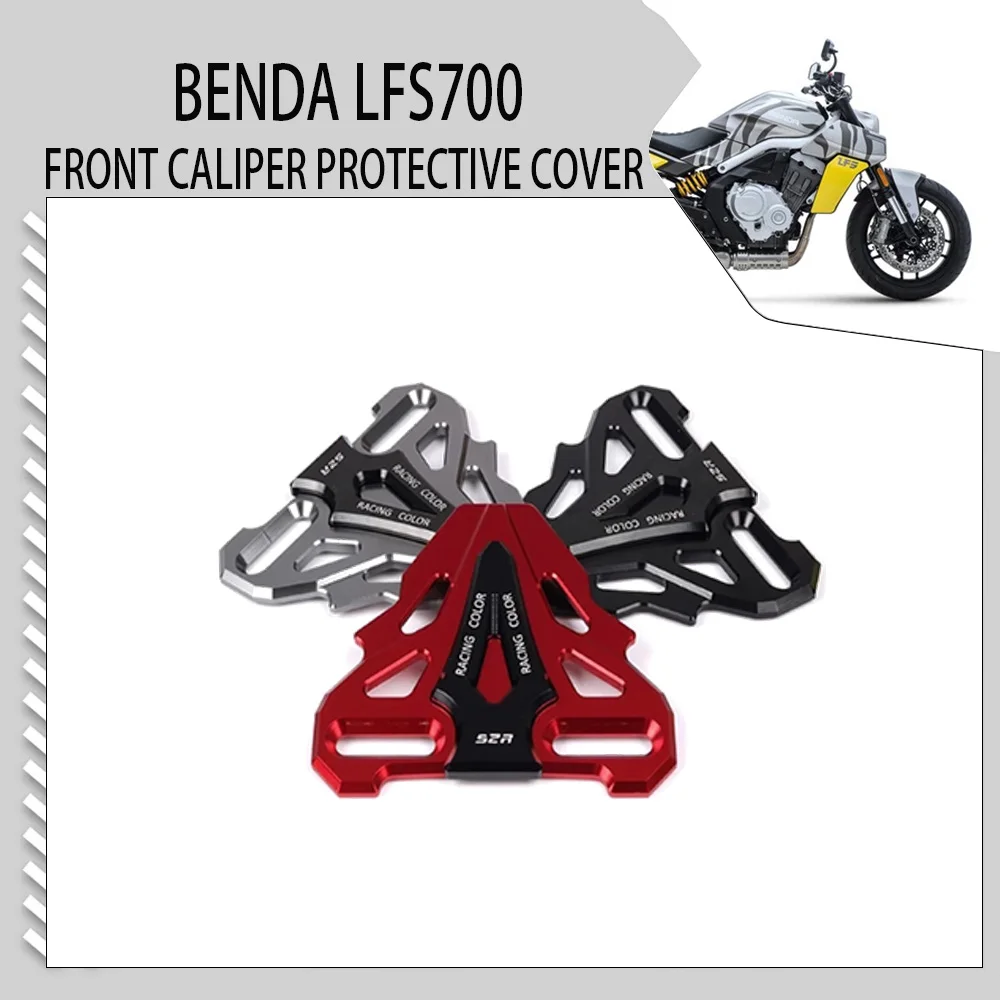 for-benda-lfs700-lfs700-front-caliper-protective-cover-tangdao-700-protective-shock-absorbing-lower-pump-decorative-cover