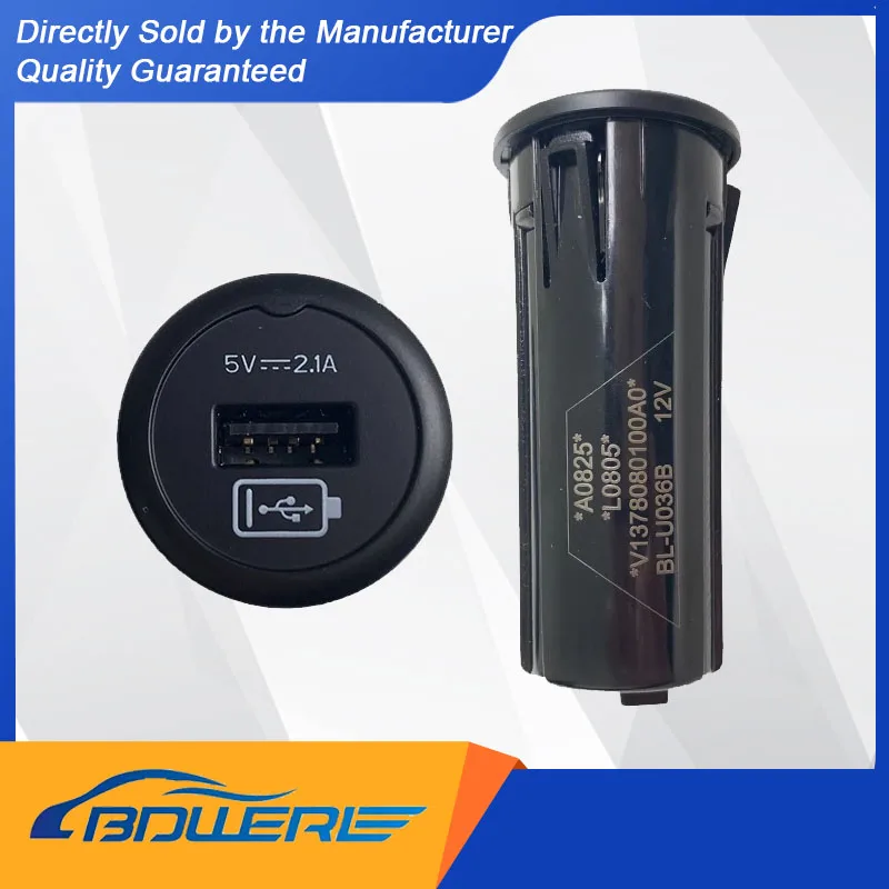 

USB-порт для зарядки FOTON TUNLAND/Monpike/G7/G9/Zhilan Jingling OEM и розетка (V1378080100A0)