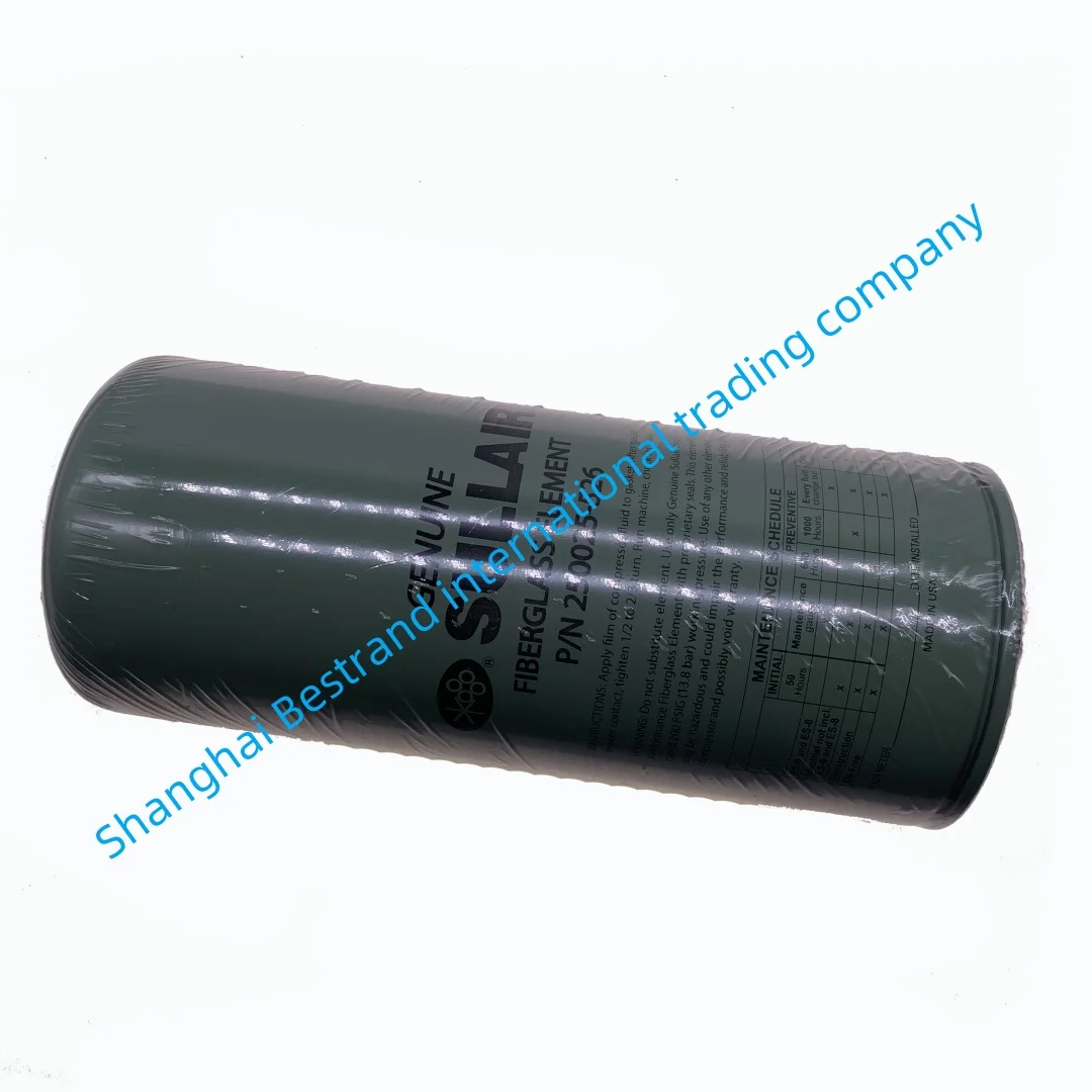 250025-526 فلتر زيت لقطع غيار ضاغط لبطل Sullair CSD 55/75