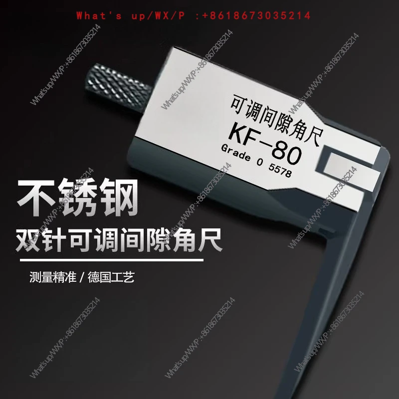 Double needle adjustable clearance, high precision, narrow edge corner ruler