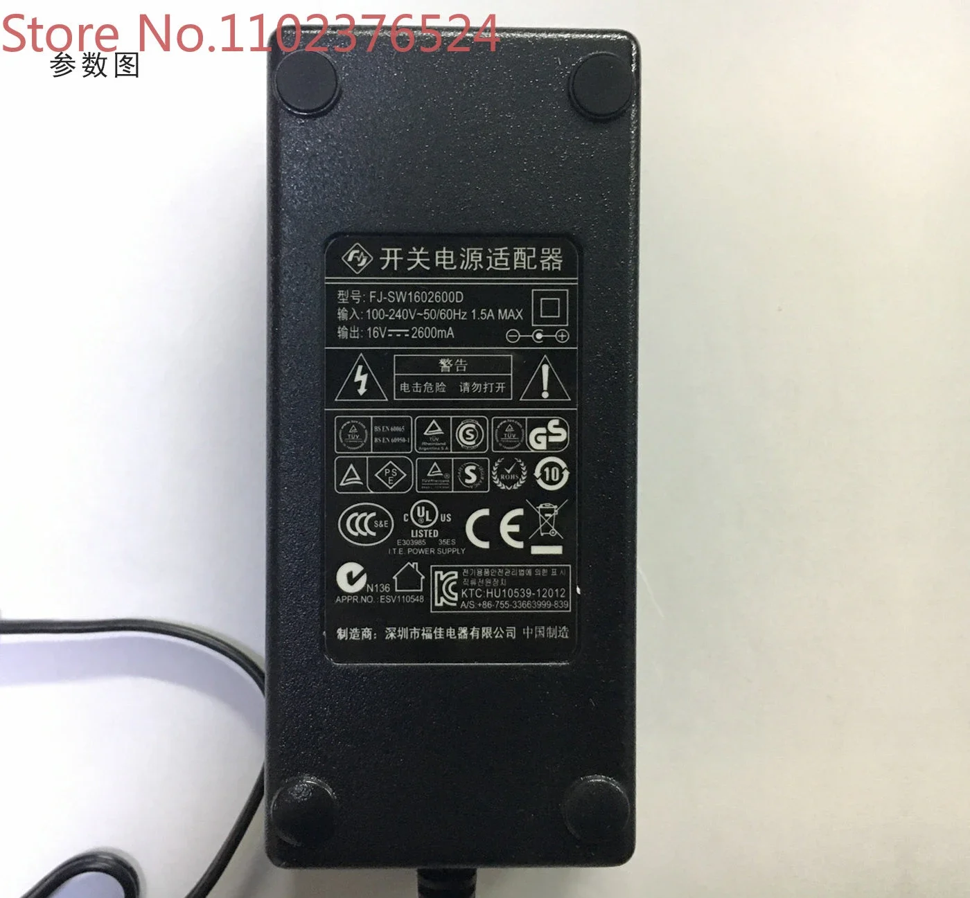 

Electric piano MP-100/MP100 original/switch power adapter FJ-SW1602600D