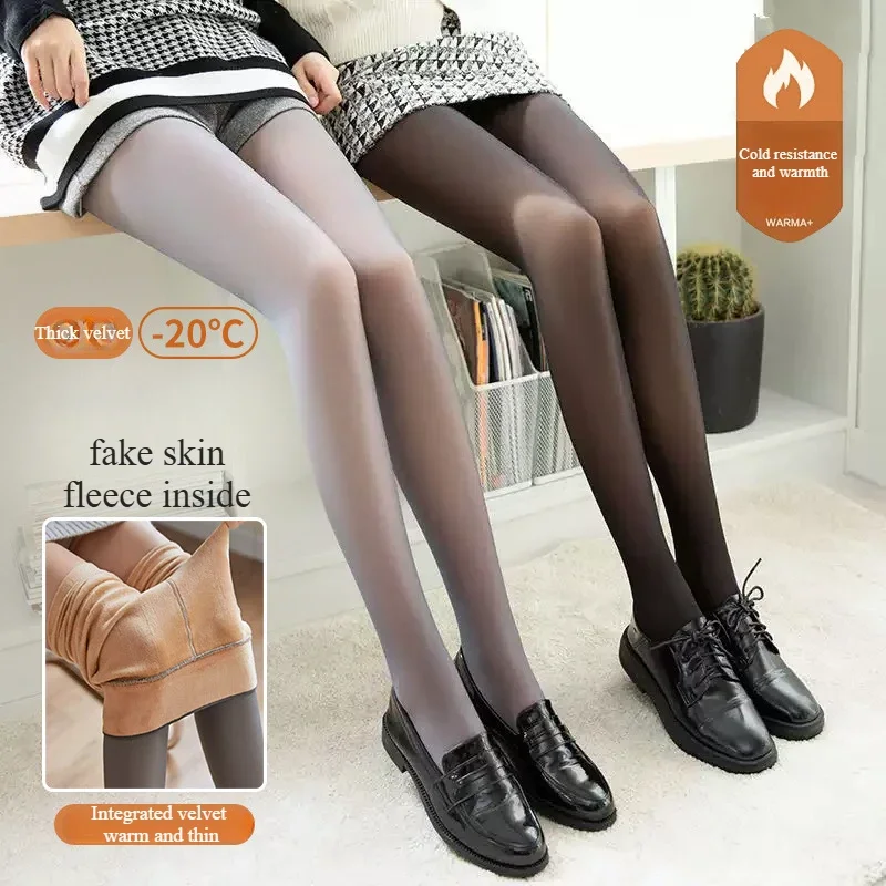 Women's Sexy Thermal Leggings Autumn Winter Keep Warm Tights Fashionable Thick Velvet Abdomen Slimming Hip-lifting Pantyhose