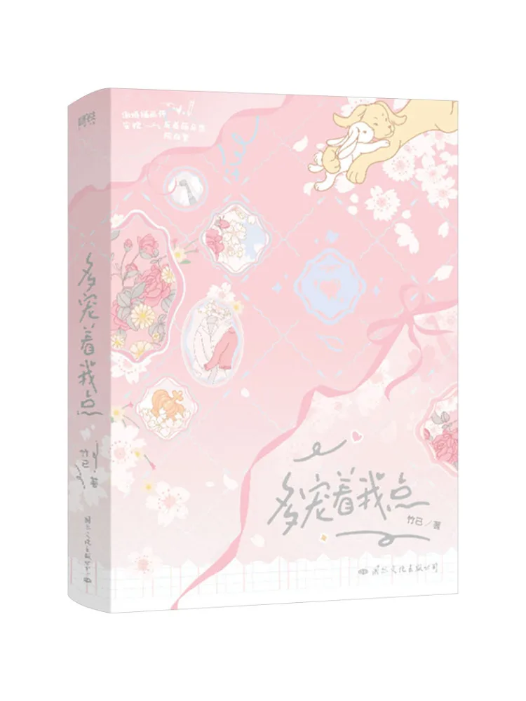 

Книга-Winshare, пожалуйста, пока мне больше