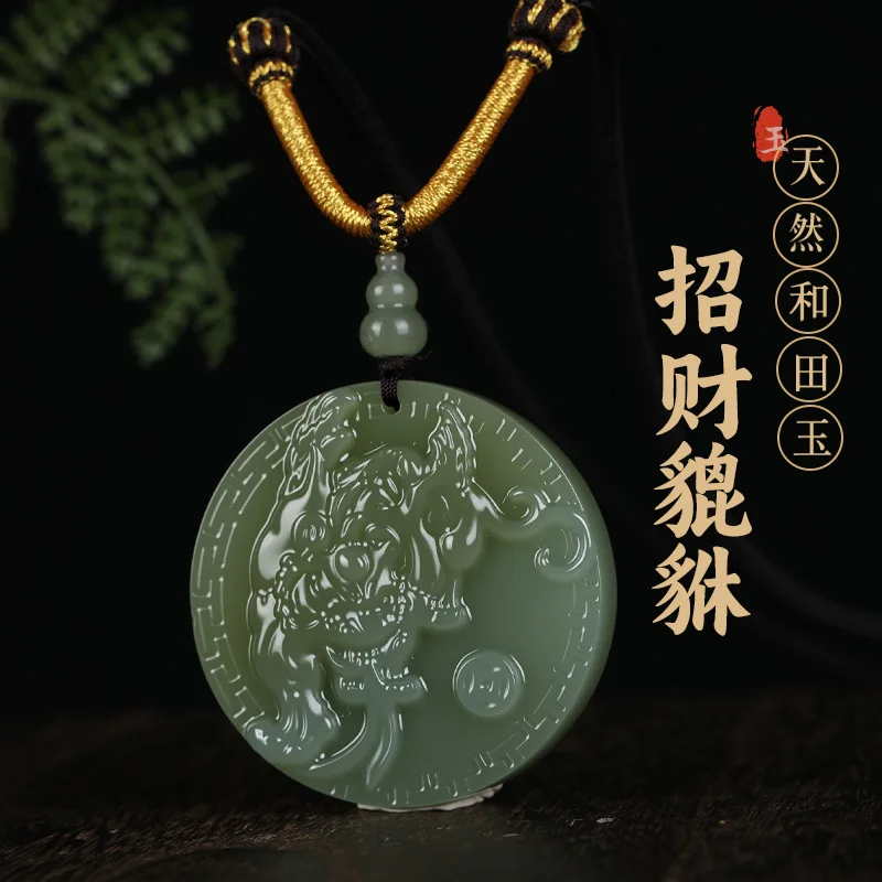 Hetian Jade Fortune Dragon Pattern Peace Buckle Pendant Light Green Round Jade Pendant Necklace Gifts