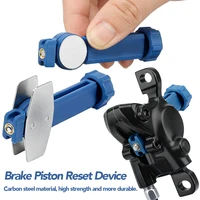 Herramienta Separadora de Pastillas de Freno para Bicicleta, Acero Duradero, Giratoria, Herramienta de Reinicio de Pistón de Caliper para Shimano/Sram, Herramienta de Reparación de Ciclismo