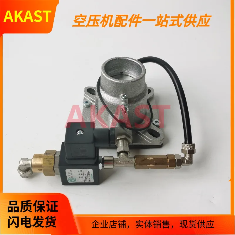 Original VMC Intake Valve Air Compressor Unloading Valve RH38 With ODE Solenoid Valve 5315A0V25 110V Bollet screw machine