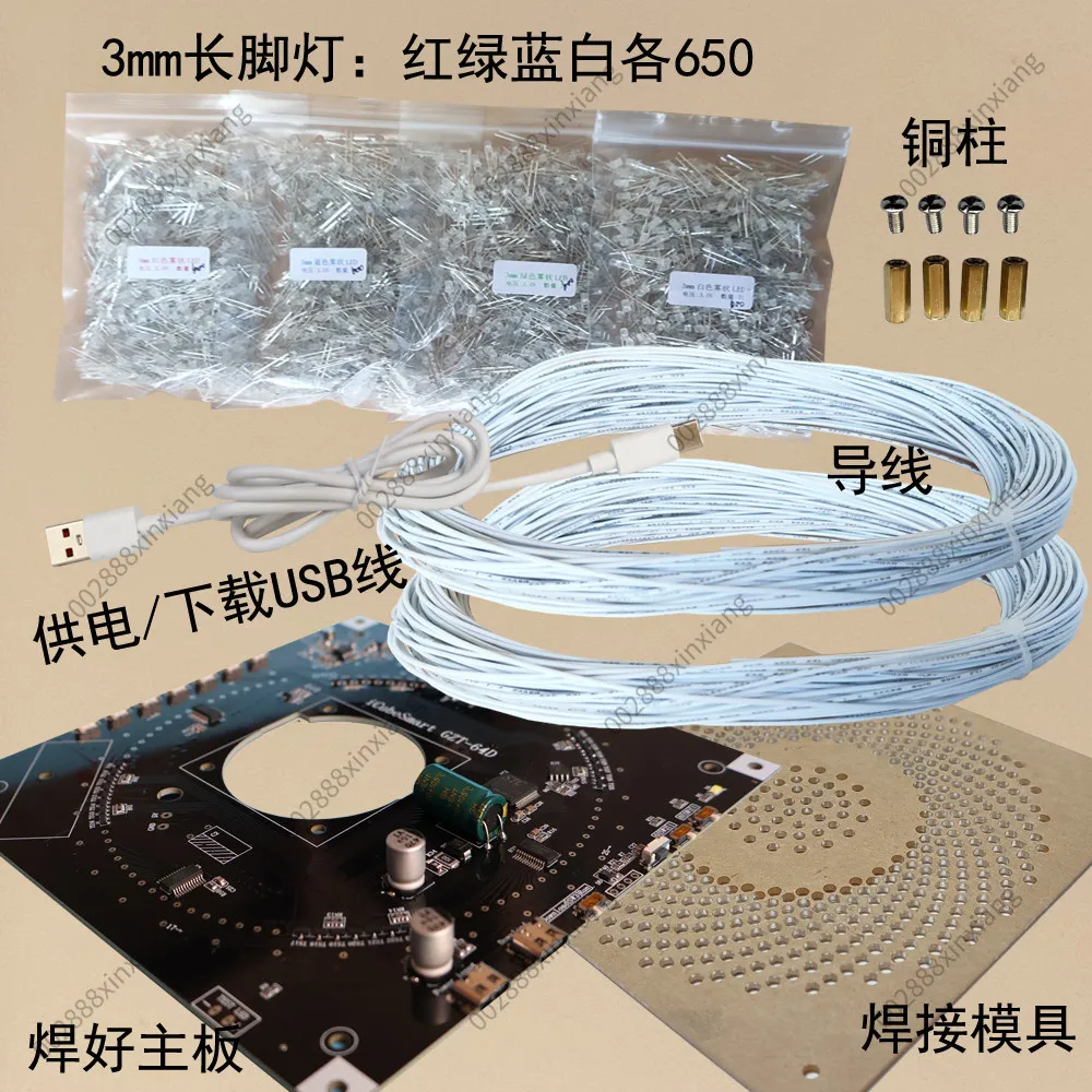 64-Layer Canton Tower DIY Kit LED  Light Cube STM32 MCU Electronic Production Parts