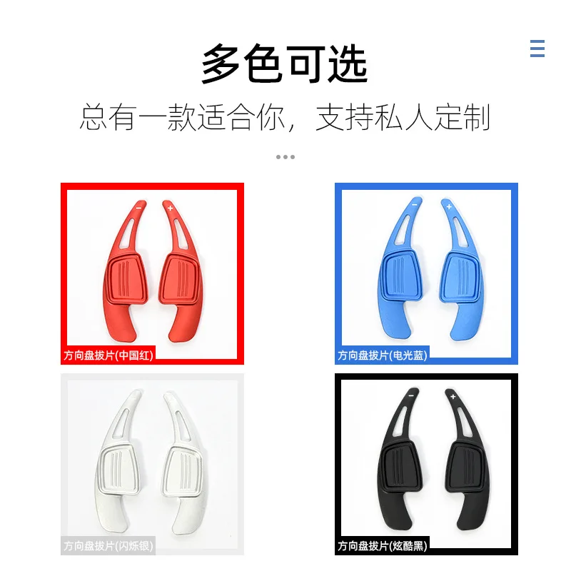 

Applicable to 17-19 new Audi A4L A6 A8 Q7 TT TTS aluminum alloy paddle shift steering wheel interior