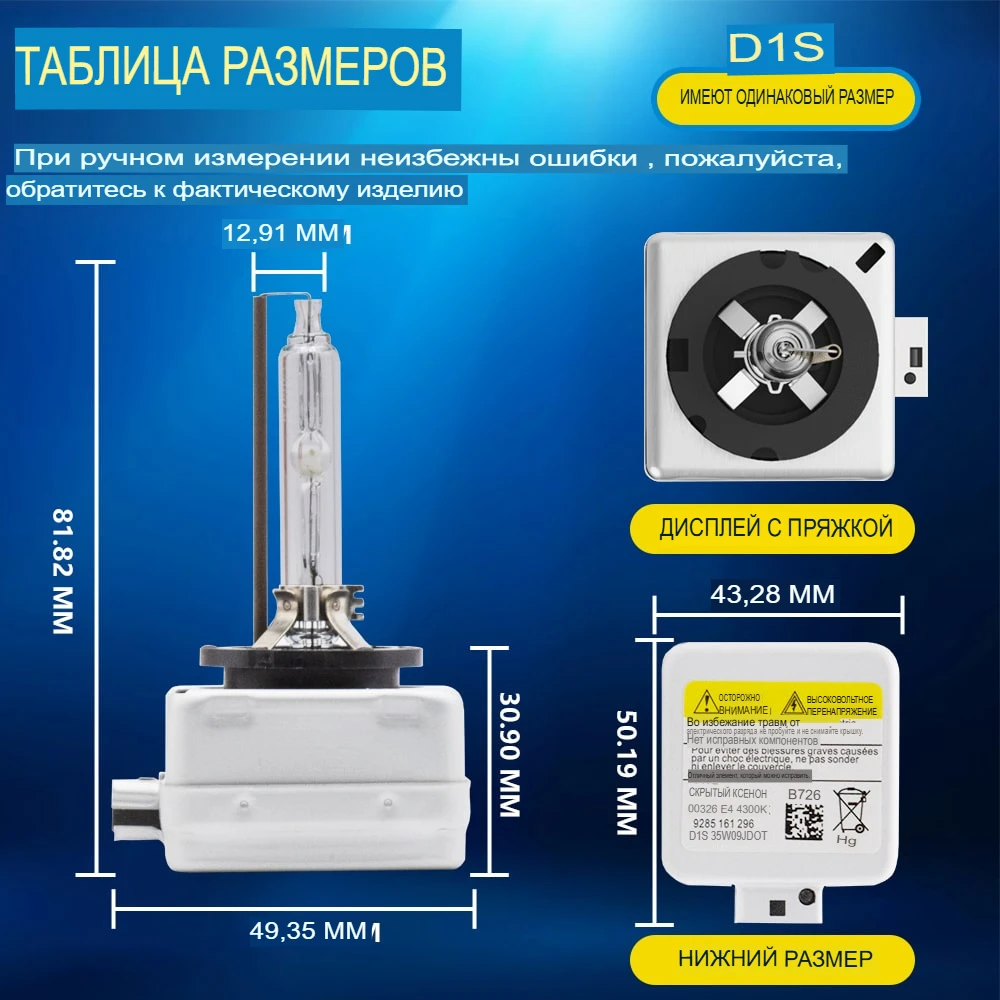 D1S D2S D3S D4S D5S D8S D1R D2R D3R D4R HID Xenon Bulbs Car Headlight Retrofit 12V 35W 4300K 5000K 6000K 8000K 10000K
