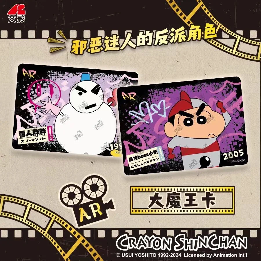 KAYOU Crayon Shin-chan Cards Movie Film Anime Collection Cards Mistery Boxes Board Games Toys Birthday Gifts for Boys and Girls