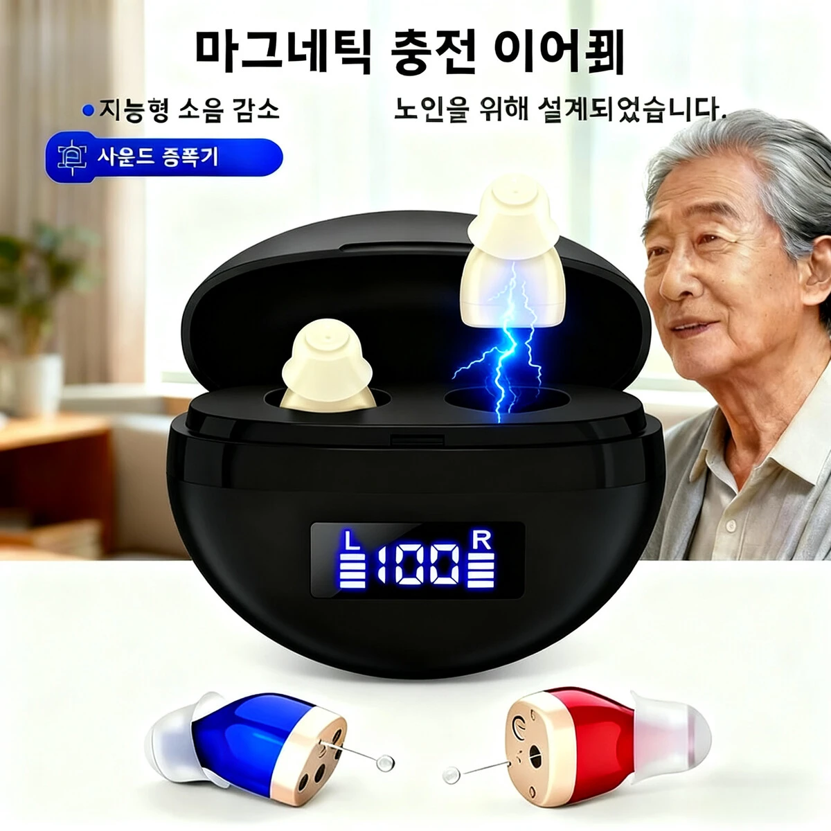 Portable Magnetic Charging Earphones Digital Display Long Battery Life Noise Cancelling Invisible Sound Amplifier For Old People