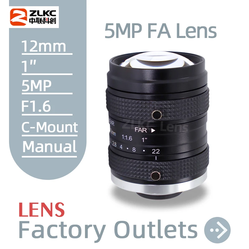 

HD 5.0Megapixel FA 1 Inch 12 mm Low Distortion Manual Iris C Mount Industrial for Surveillance And Machine Vision F1.6 Lens 5MP