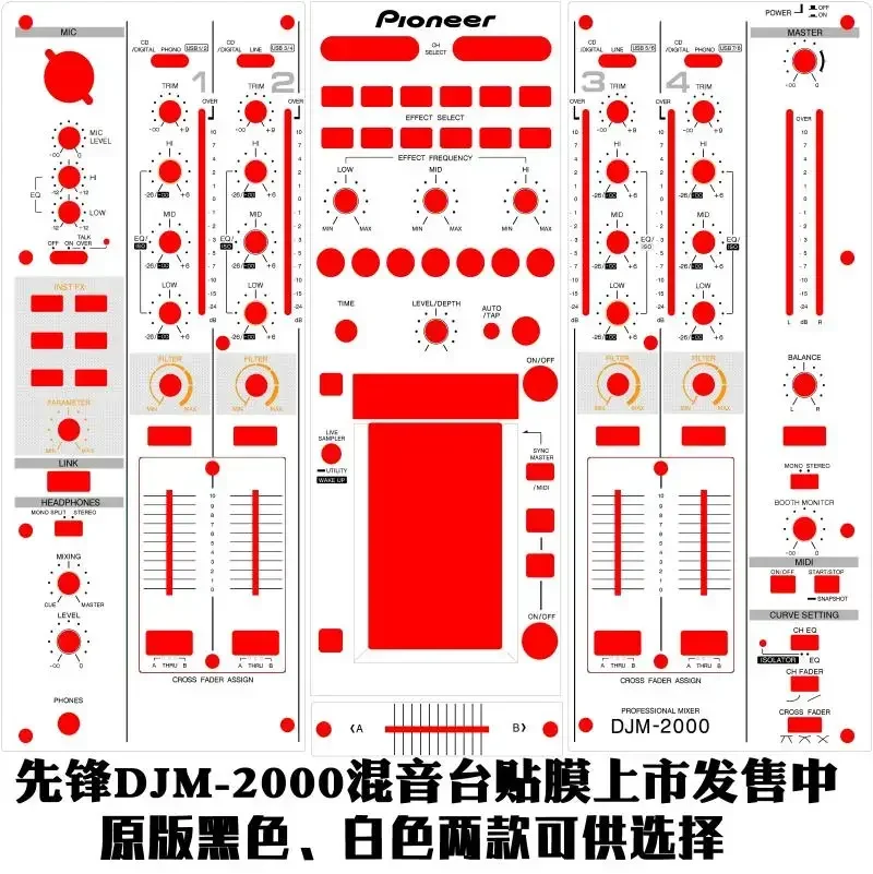 ذاتية اللصق DJ Film DJM2000 DJM-2000 حامي لوحة خلاط لبايونير DJ Player وليس وحدة تحكم DJ