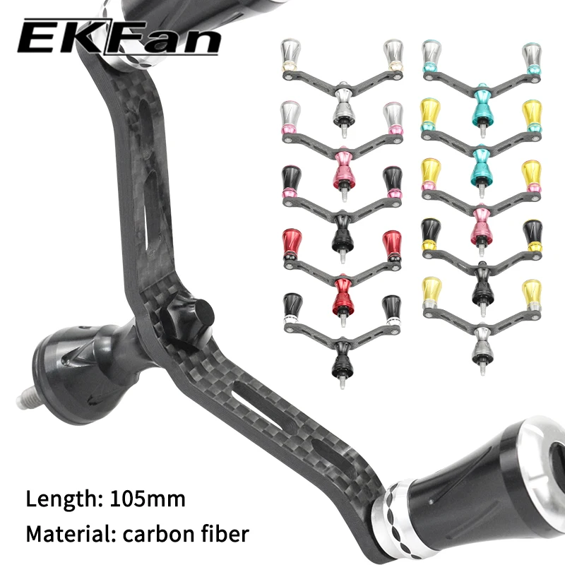 EKFan 105MM Kohlefaser+Aluminium Doppelknopf Spinnrolle Griff Passend für S-REEL Köderrolle Griff DIY-Teile – Detail 4