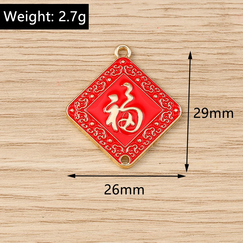 10pcs Red Enamel New Year Chinese Wishing Words Fu Charms Pendants for Jewelry Making Earrings Necklaces Festival Jewelry Gifts