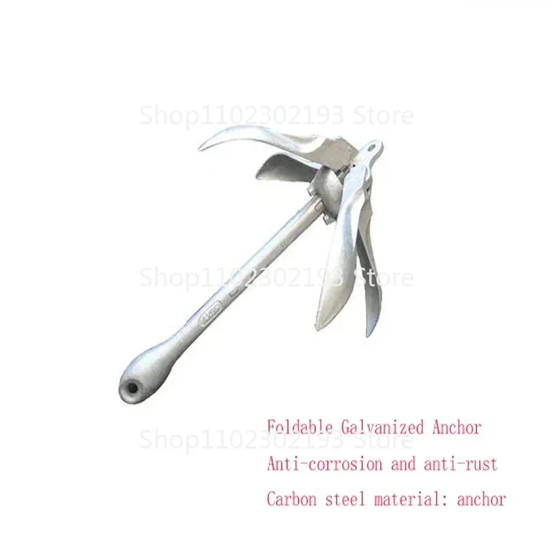 Anchor Inflatable Boat Rubber  Special Carbon Steel Galvanized Rust-proof Foldable Anchor0.7KG