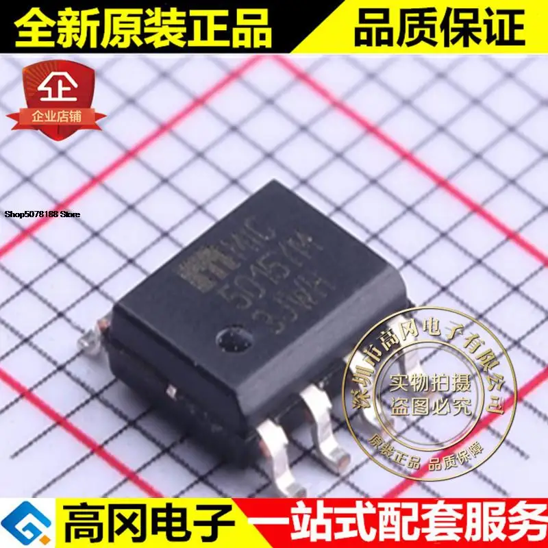 

Микрочип MIC5015YM 5015YM, 5 шт.