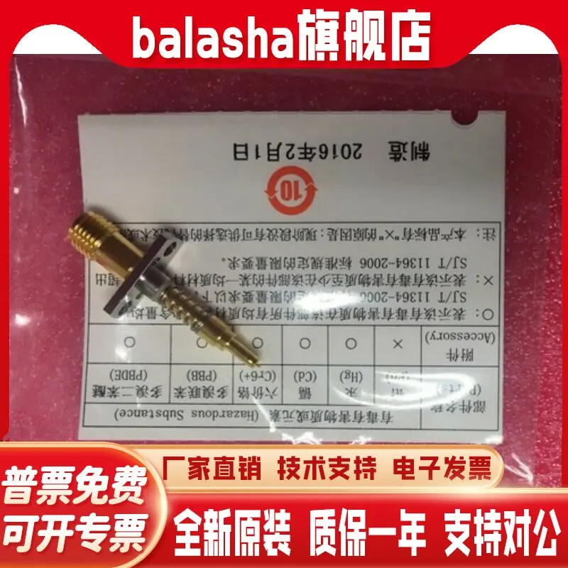 MM126515 RF Test Head, Fourth Generation RF High Frequency Probe