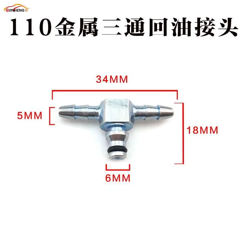 1PCS CRIN Fuel Line Pipe Oil Return Joint For BOSCH 110 JIANGLING YUNNEI