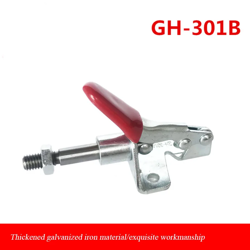 GH-301B Tooling Clamp Durable Well-made Push-pull Toggle Clamp Tooling Fastening Compactor Clamping Device