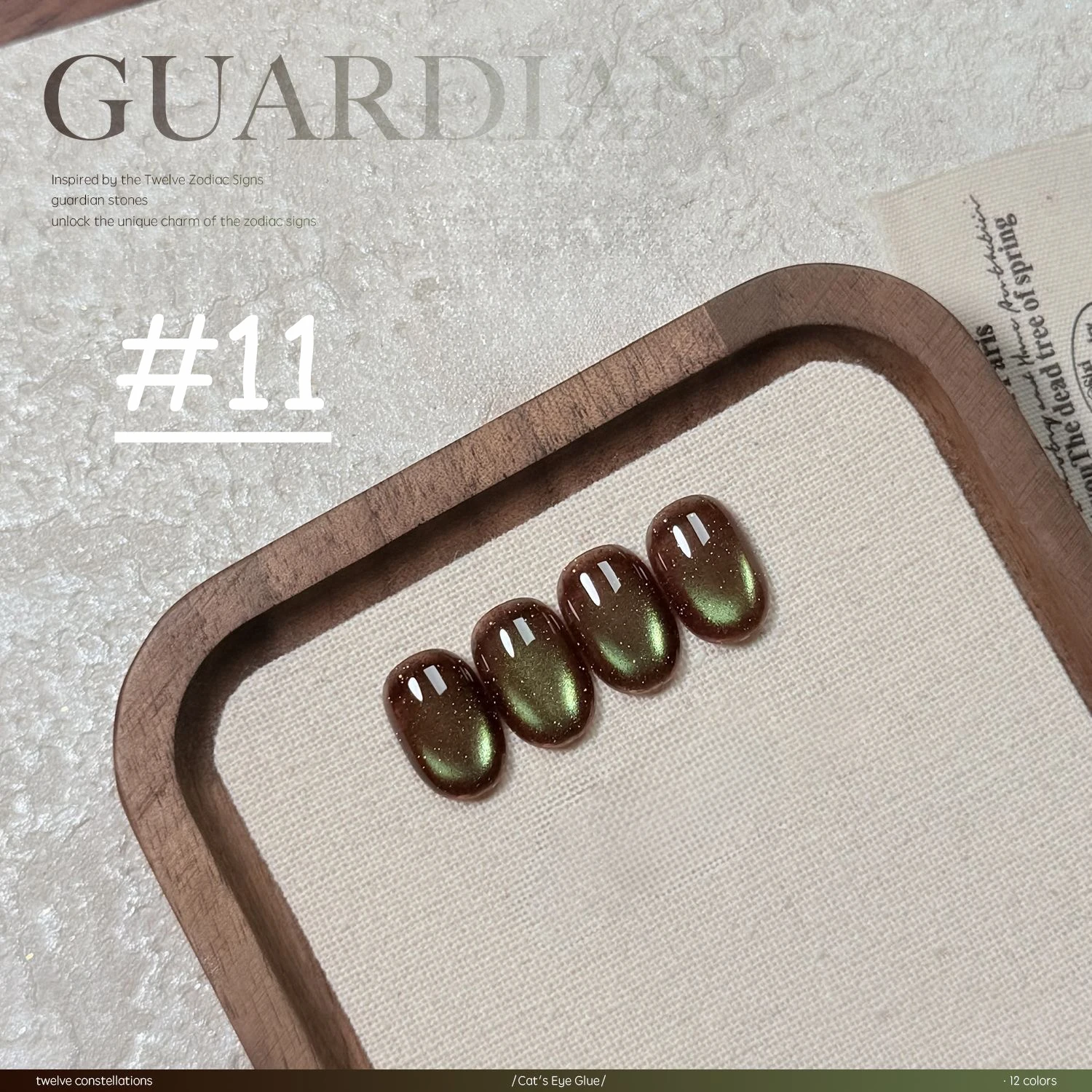 1개 WS 인기 슈퍼 브라이트 크리스마스 레드 캣 아이 젤 네일 폴리시 가을 겨울 화이트닝 글라스 비드 네일 아트 네일 용품