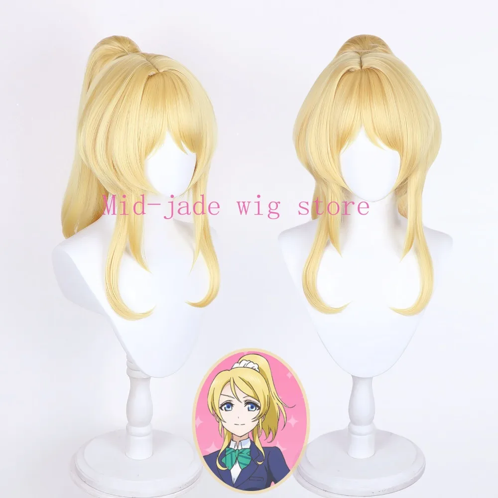 Peluca de cosplay de Eli Ayase, color rubio, con coleta desmontable, ideal para fiestas de disfraces, sesiones de fotos y festivales de música de Año Nuevo.