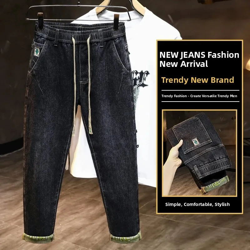 

Модные мужские джинсы с эластичным поясом, свободные, износостойкие, не требующие глажки, длинные брюки, повседневные, из смесового хлопка