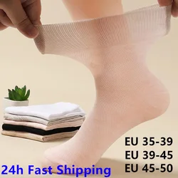 10pcs=5 Pairs High Elasticity Prevent Varicose Veins Socks Women Mens Diabetics Patients Cotton Loose Plus Size Prue Color Socks