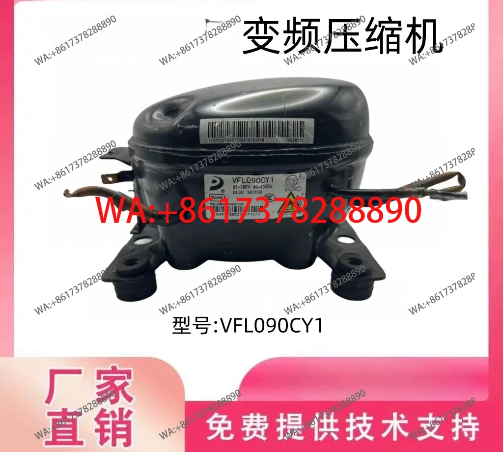 variable frequency compressor VFA090CY1 VFL110CY1 VFL090CY1 VFA110CYB compressor