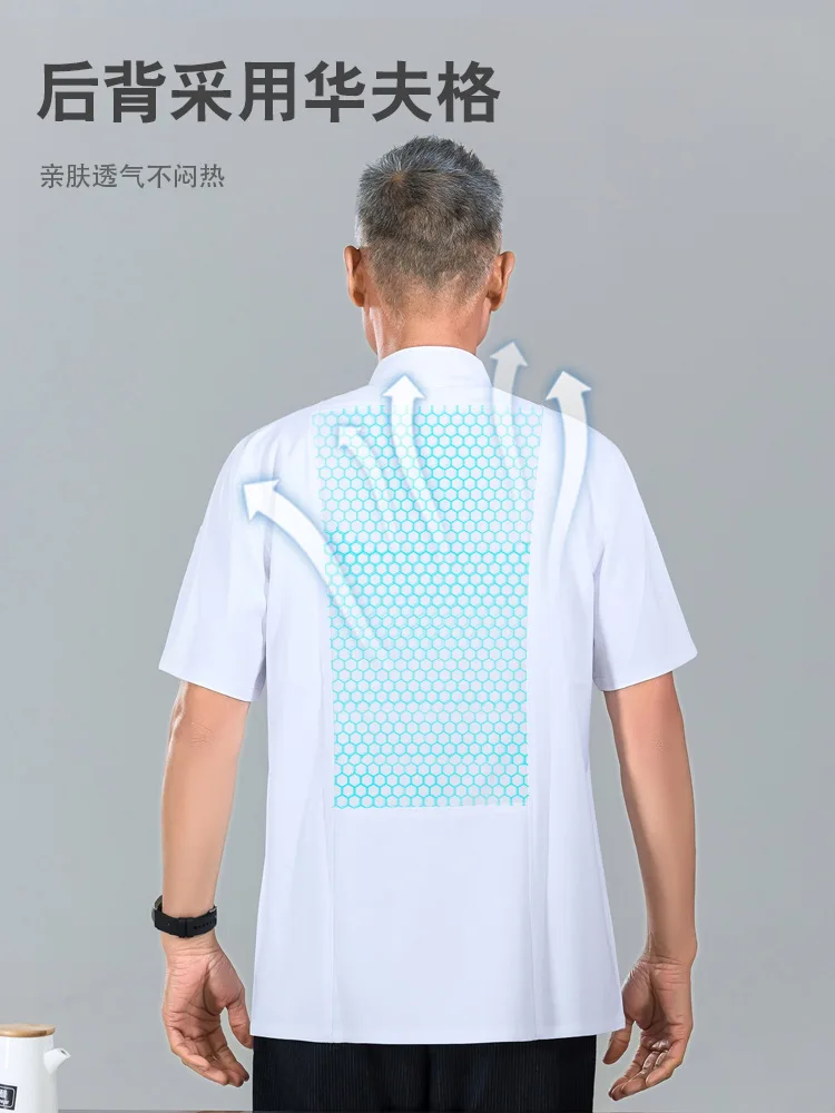 Salopette de chef de restaurant chinois pour hommes, haut de gamme, à manches courtes, vêtements de cuisine spéciaux, uniforme de chef